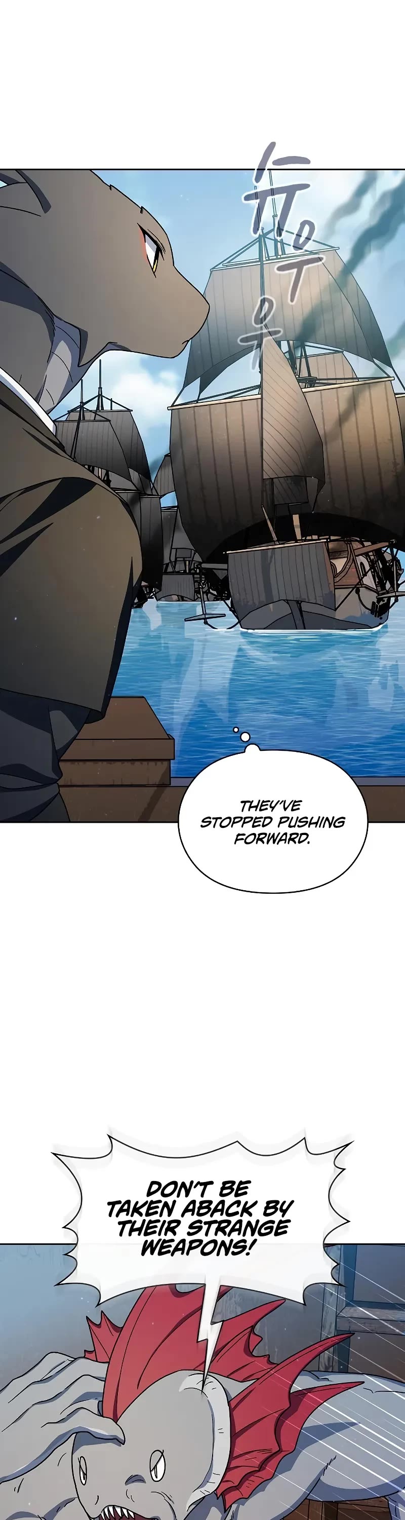The Nebula's Civilization Chapter 86 page 34 - Chapter 86