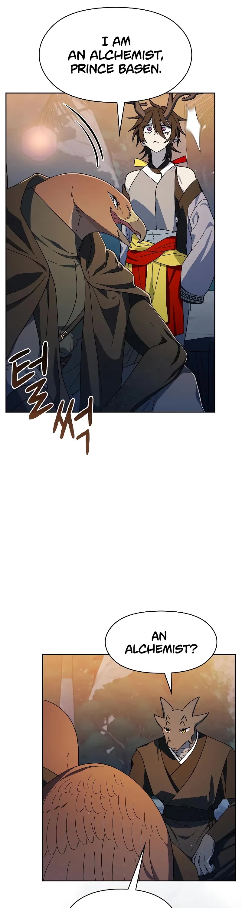 The Nebula's Civilization Chapter 87 page 19 - Chapter 87