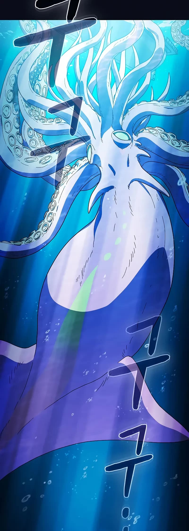 The Nebula's Civilization Chapter 87 page 60 - Chapter 87