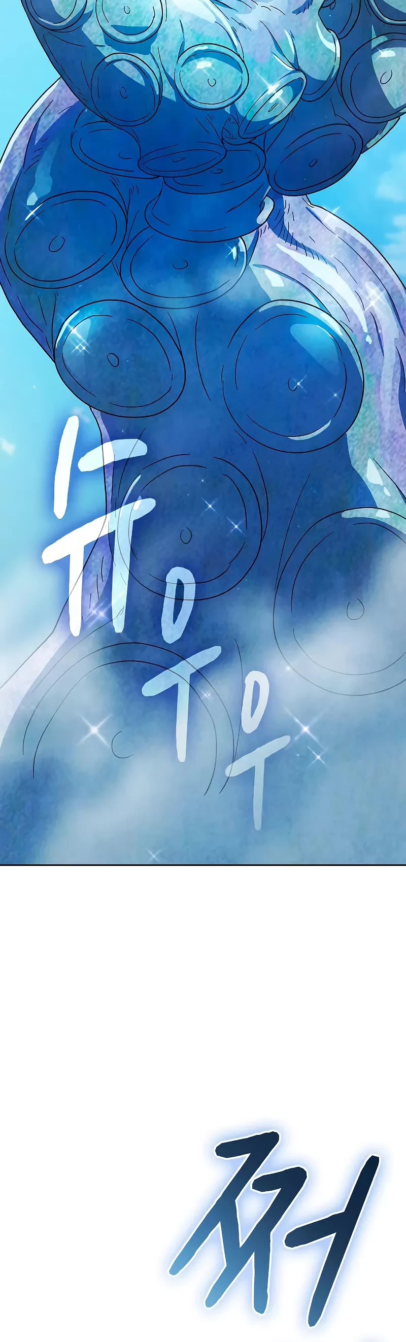 The Nebula's Civilization Chapter 88 page 40 - Chapter 88