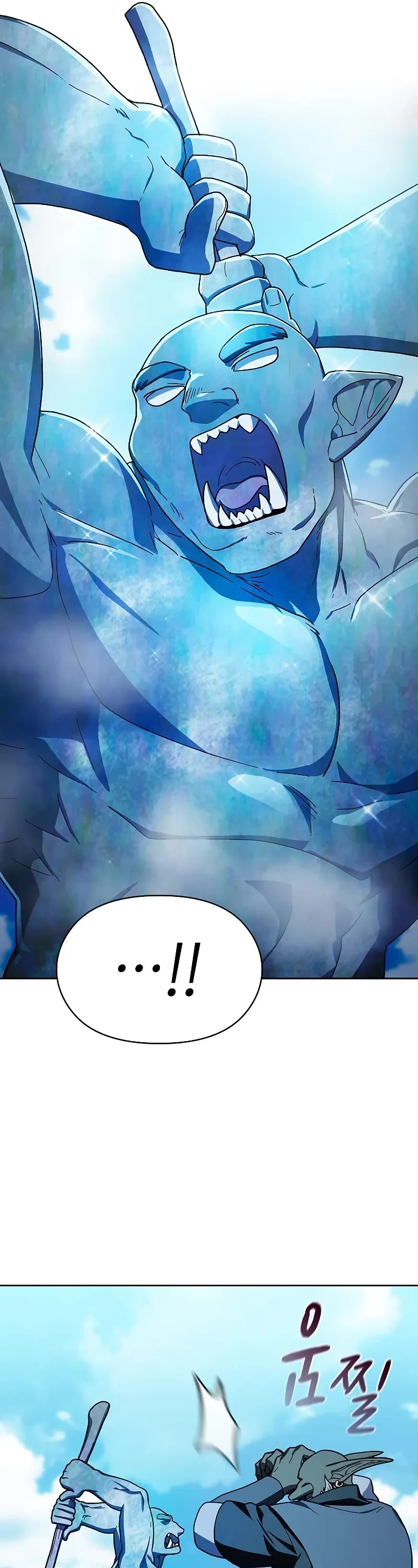 The Nebula's Civilization Chapter 88 page 46 - Chapter 88