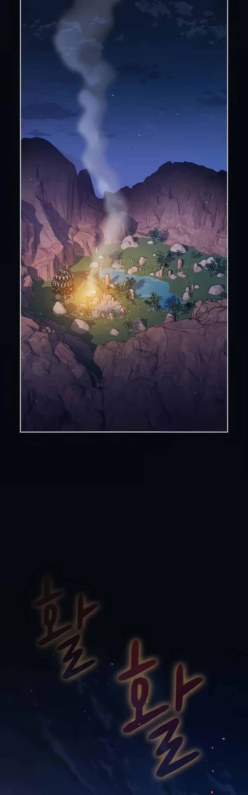 The Nebula's Civilization Chapter 9 page 25 - Chapter 9
