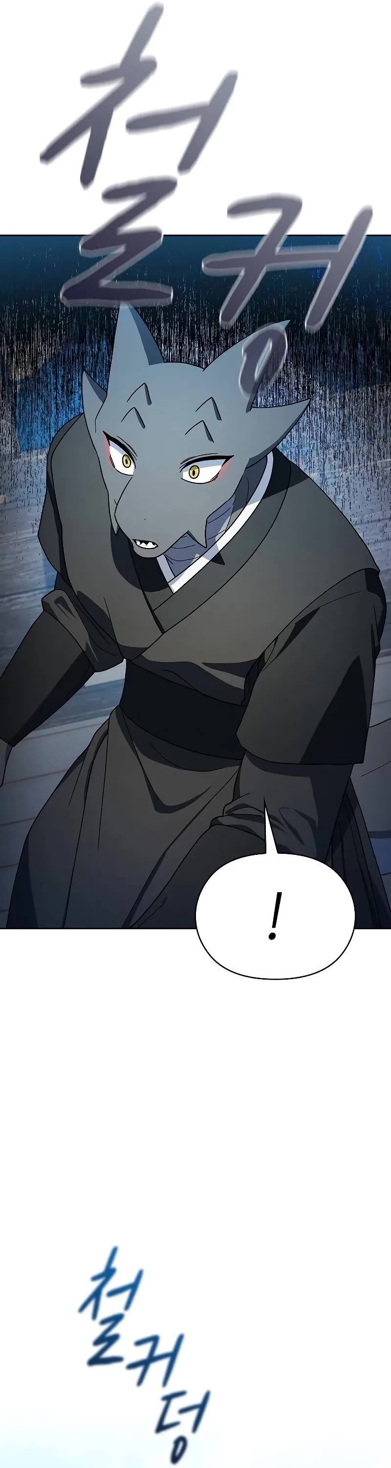 The Nebula's Civilization Chapter 91 page 17 - Chapter 91