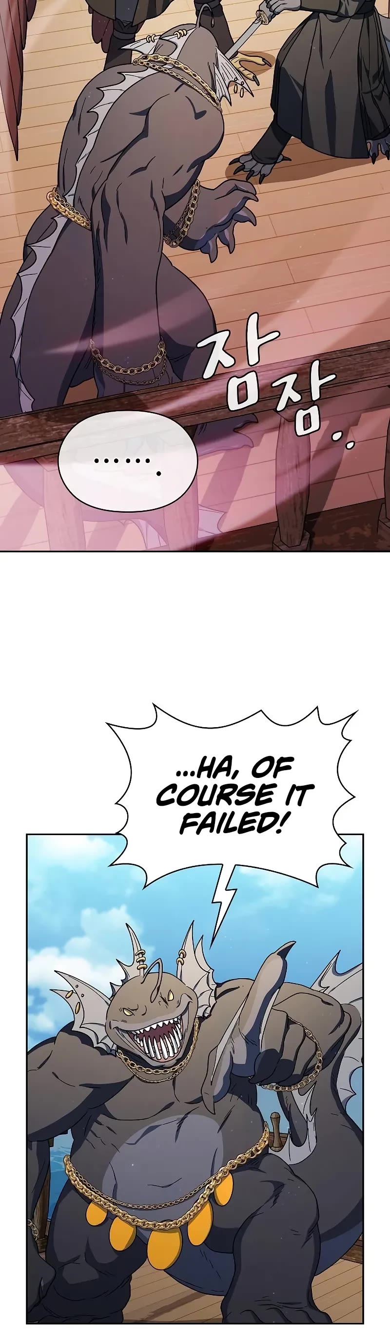 The Nebula's Civilization Chapter 91 page 26 - Chapter 91
