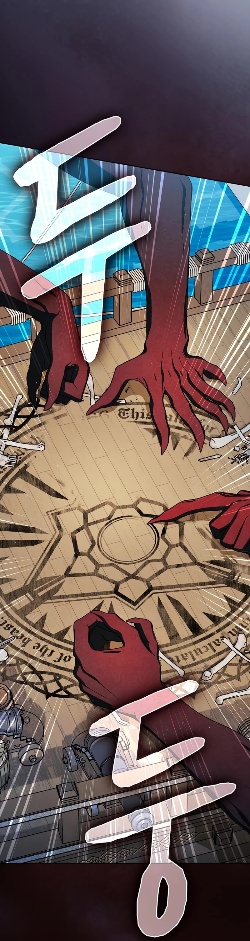The Nebula's Civilization Chapter 92 page 28 - Chapter 92