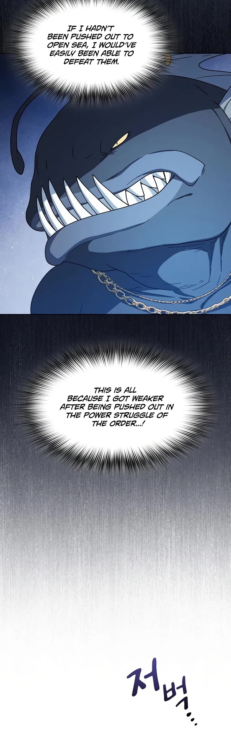 The Nebula's Civilization Chapter 92 page 6 - Chapter 92
