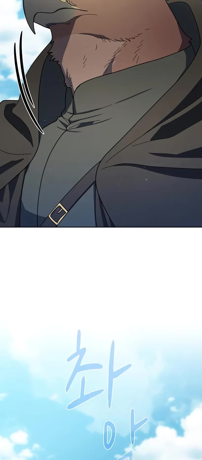 The Nebula's Civilization Chapter 93 page 25 - Chapter 93