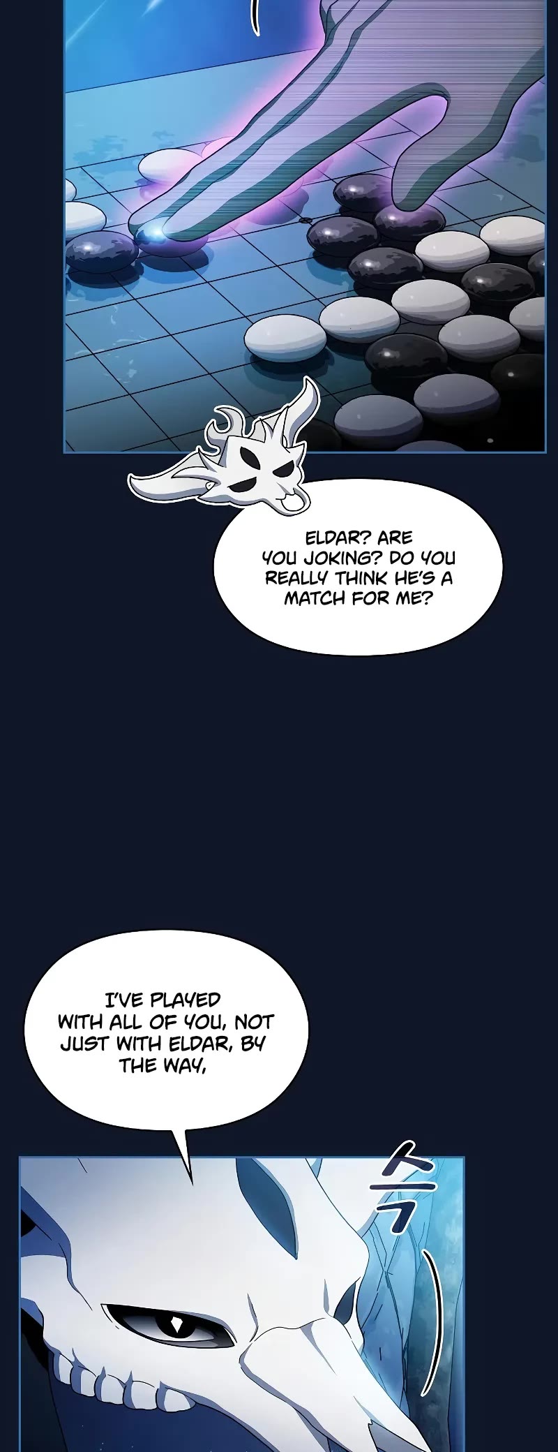 The Nebula's Civilization Chapter 94 page 5 - Chapter 94