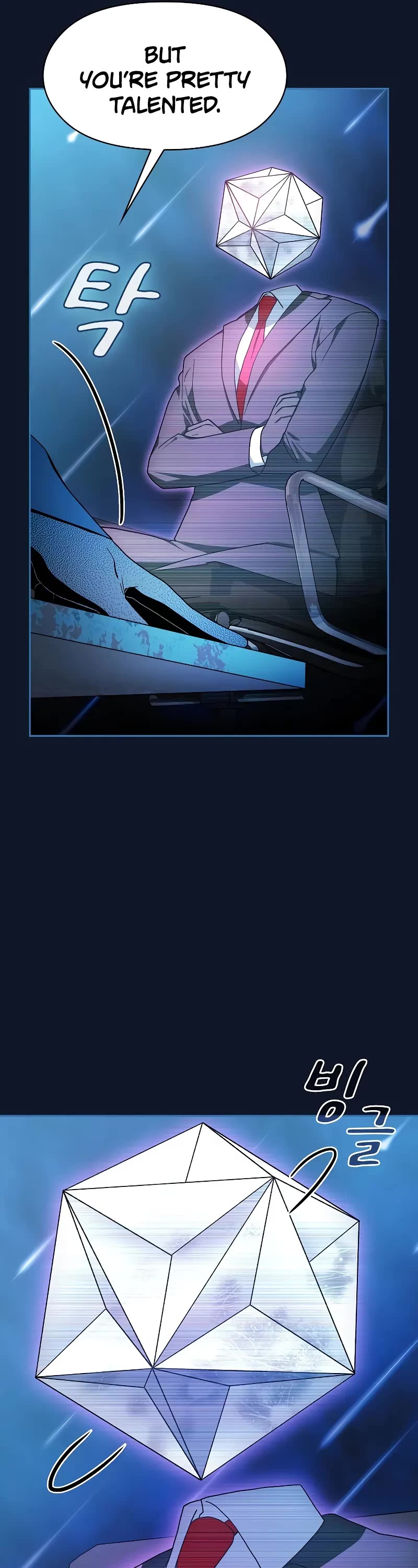 The Nebula's Civilization Chapter 94 page 7 - Chapter 94