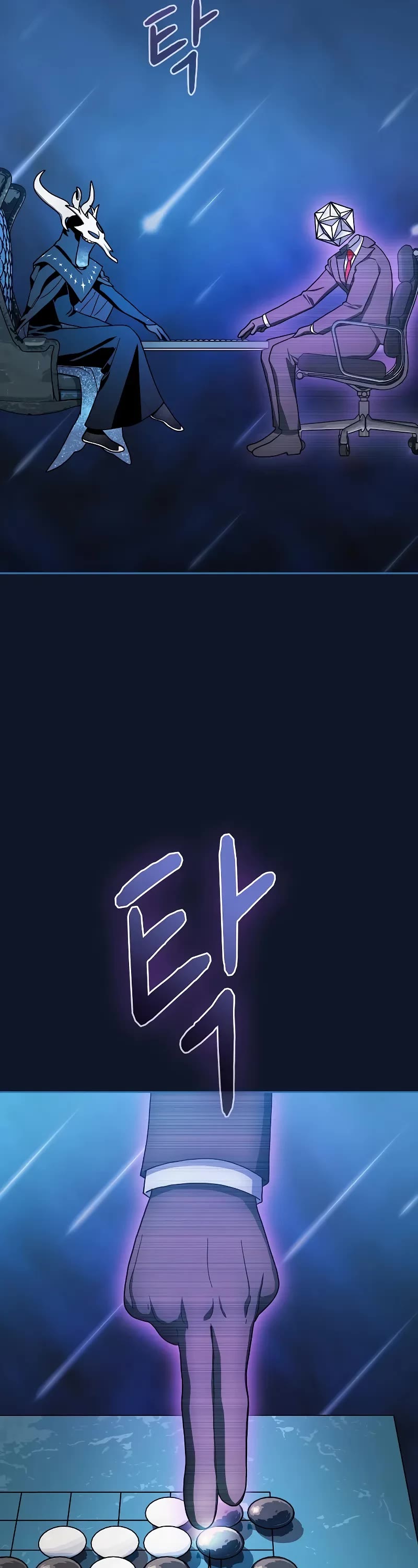 The Nebula's Civilization Chapter 94 page 9 - Chapter 94