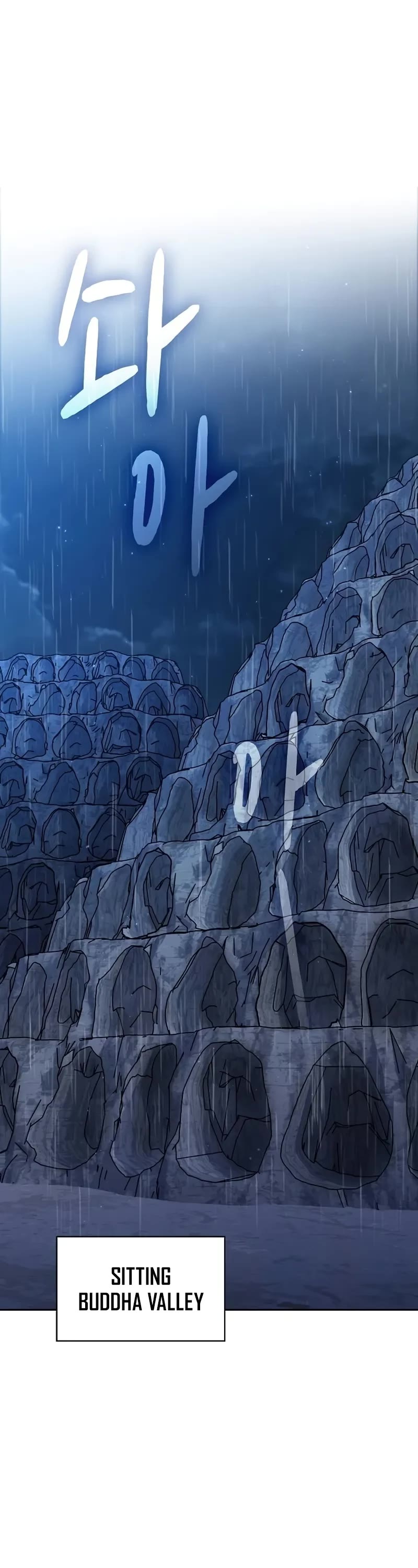 The Nebula's Civilization Chapter 95 page 2 - Chapter 95
