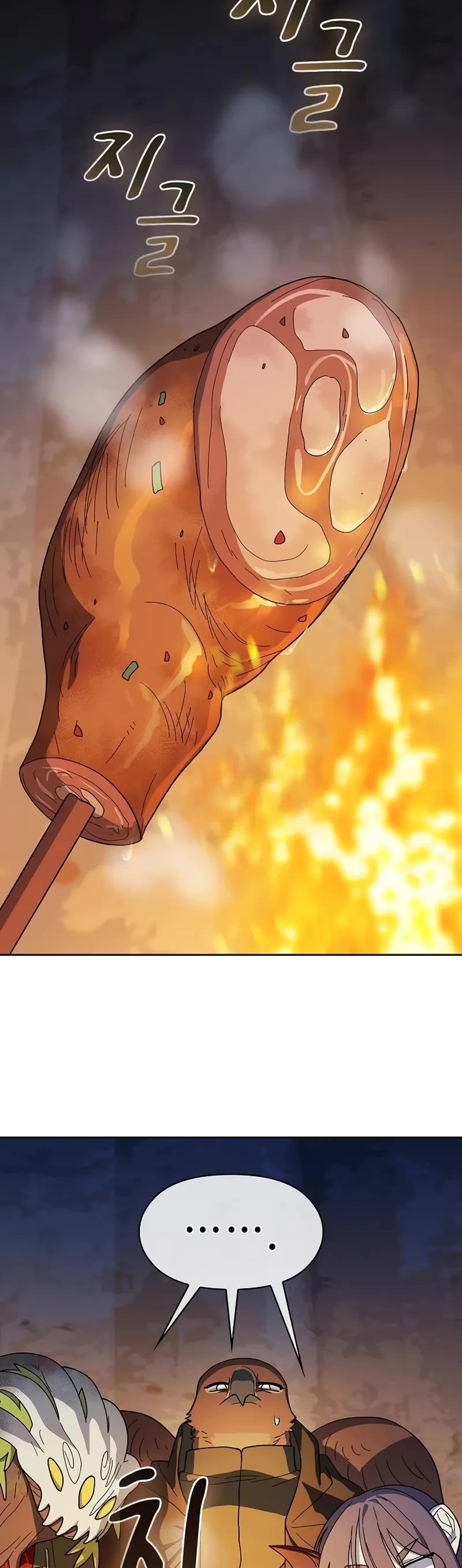 The Nebula's Civilization Chapter 95 page 28 - Chapter 95
