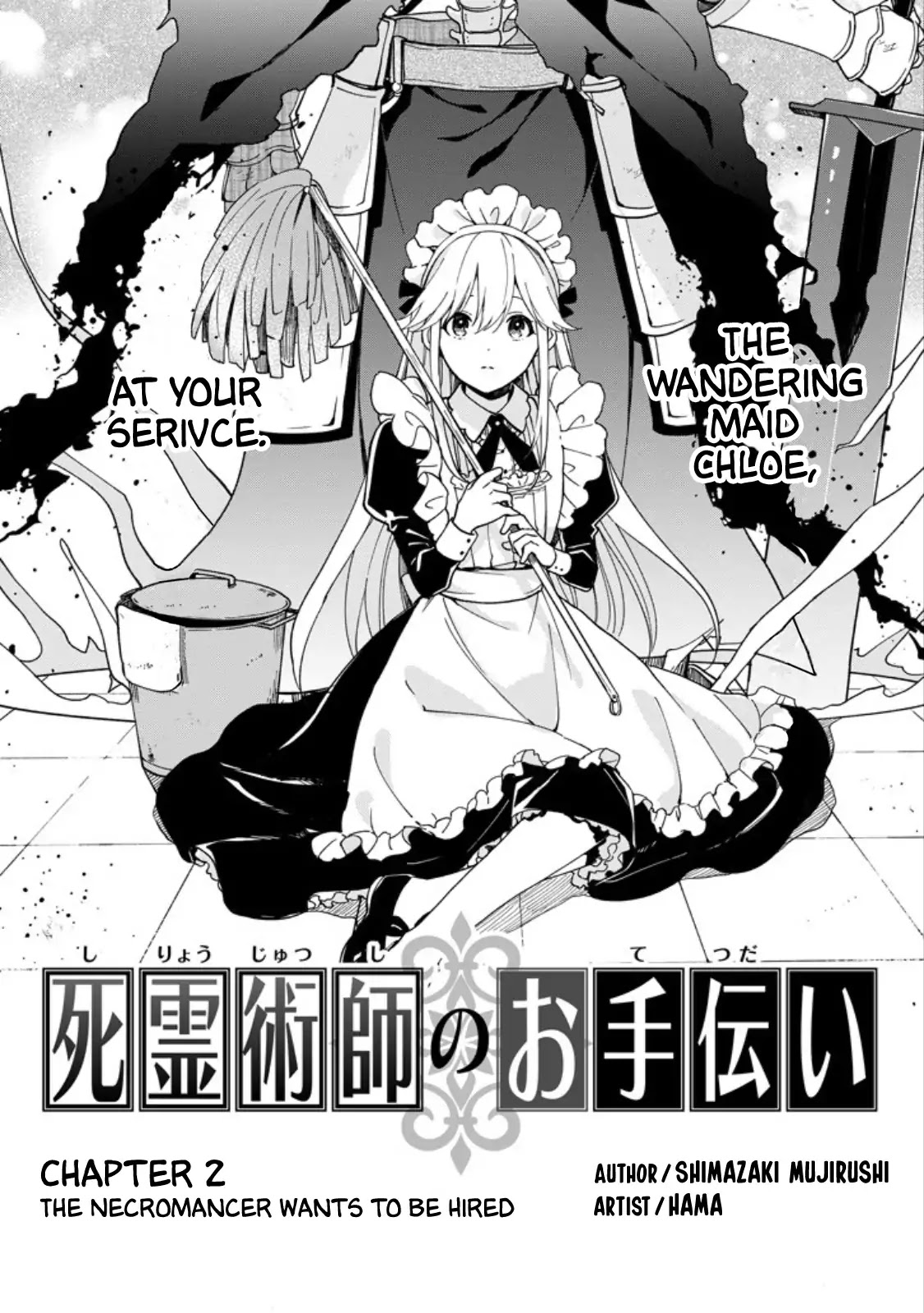 The Necromancer Maid Chapter 2 page 1 - Chapter 2: The Necromancer Wants to be Hired