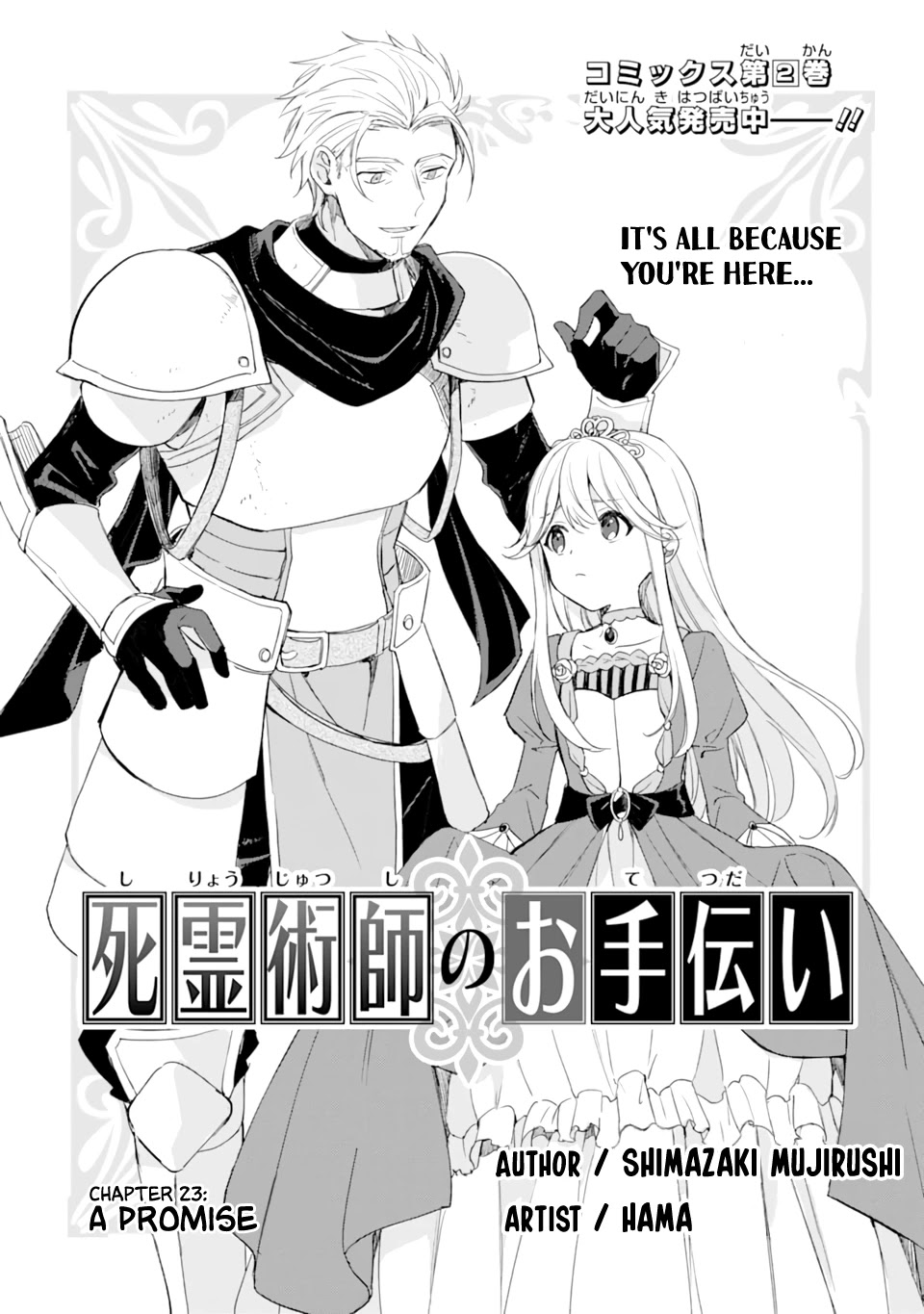 The Necromancer Maid Chapter 23 page 1 - Chapter 23: A Promise