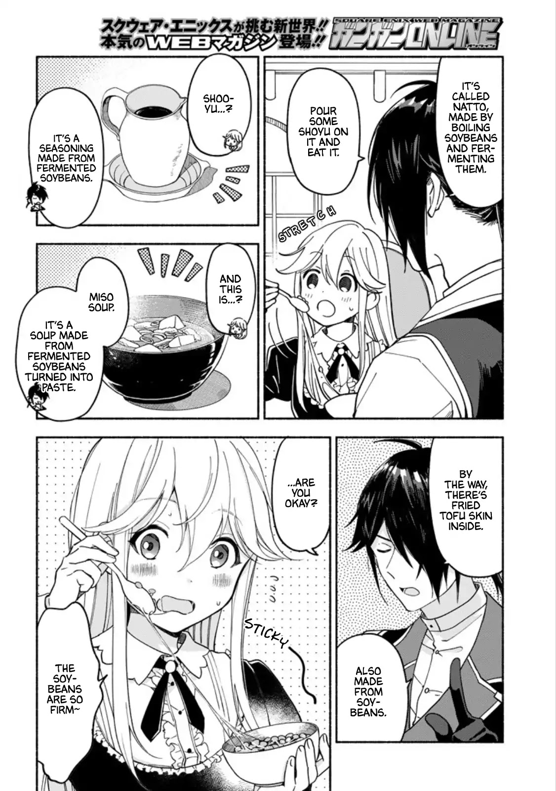 The Necromancer Maid Chapter 3 page 4 - Chapter 3: A Konpeito Dream