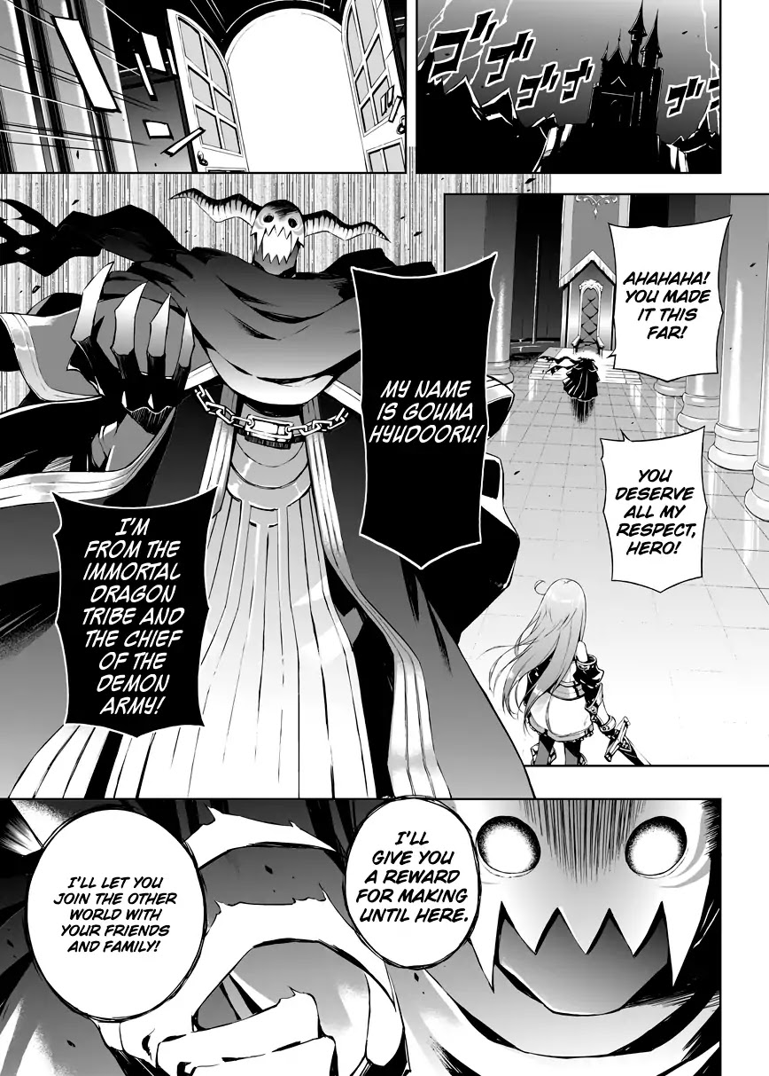 The Negative Hero and the Chief of the Demon Army Chapter 1 page 2 - Chapter 1