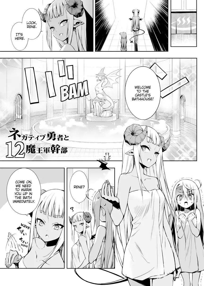 The Negative Hero and the Chief of the Demon Army Chapter 12 page 1 - Chapter 12