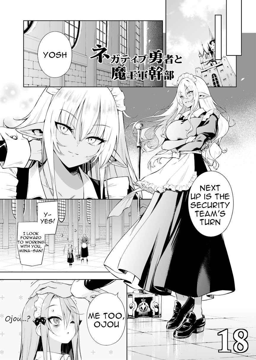 The Negative Hero and the Chief of the Demon Army Chapter 18 page 1 - Chapter 18