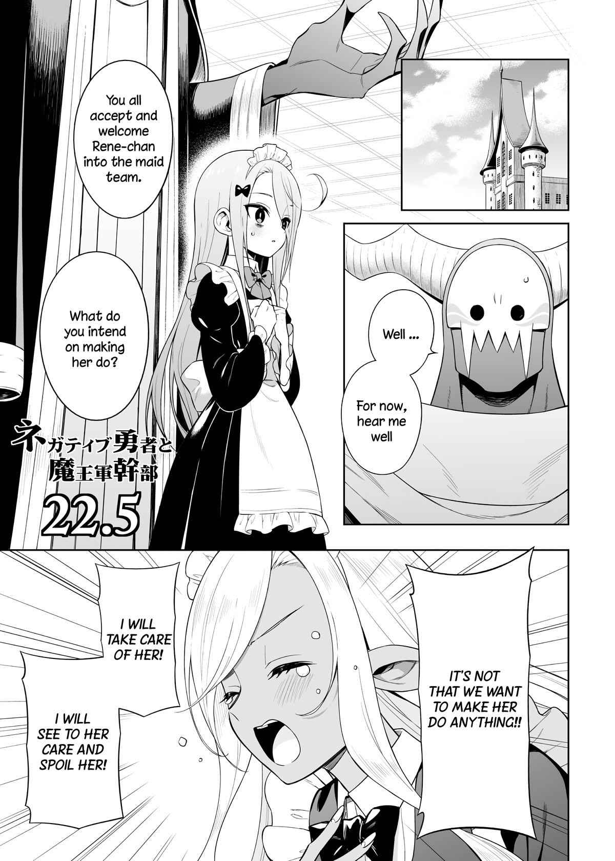 The Negative Hero and the Chief of the Demon Army Chapter 22.5 page 1 - Chapter 22.5