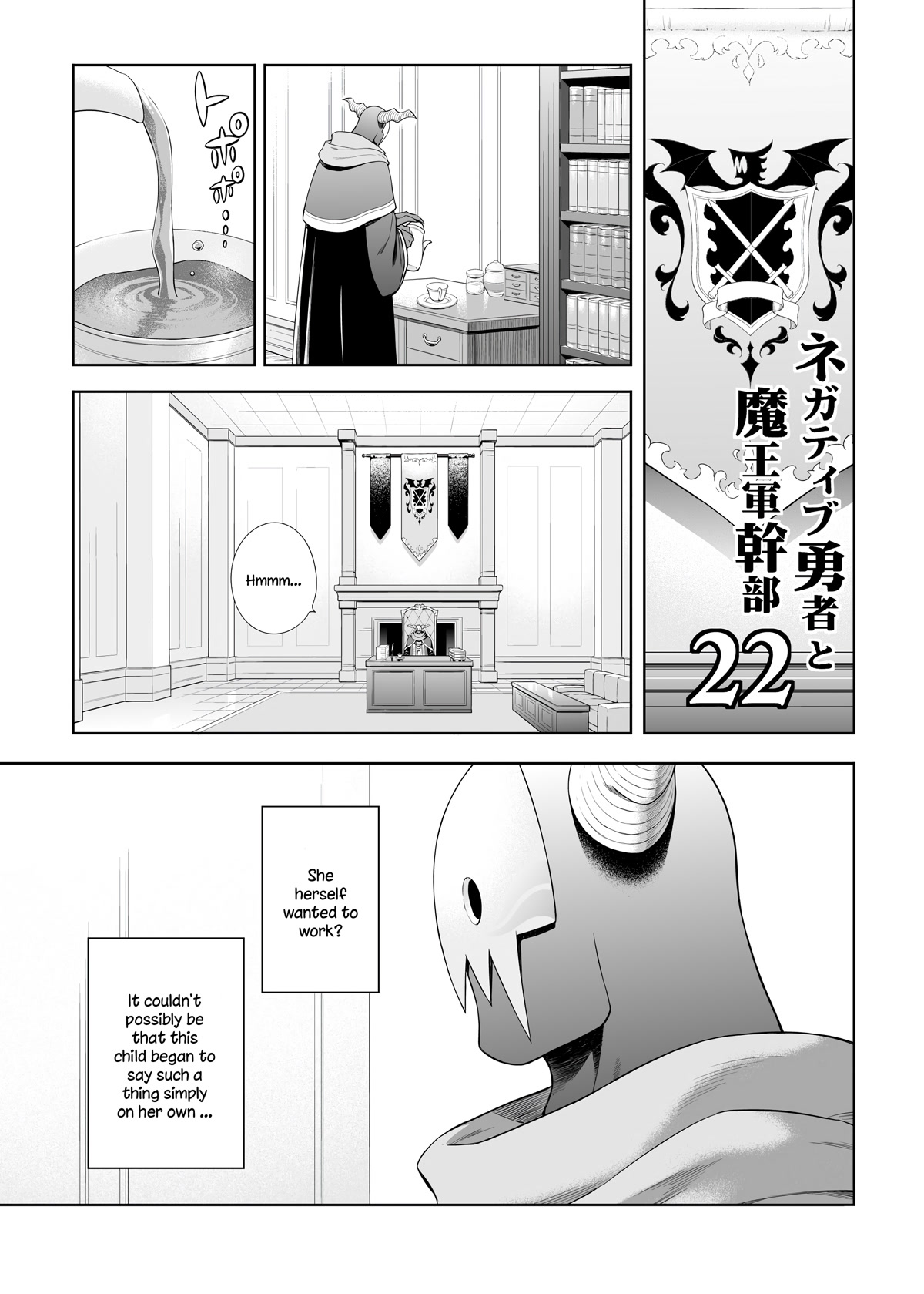 The Negative Hero and the Chief of the Demon Army Chapter 22 page 1 - Chapter 22
