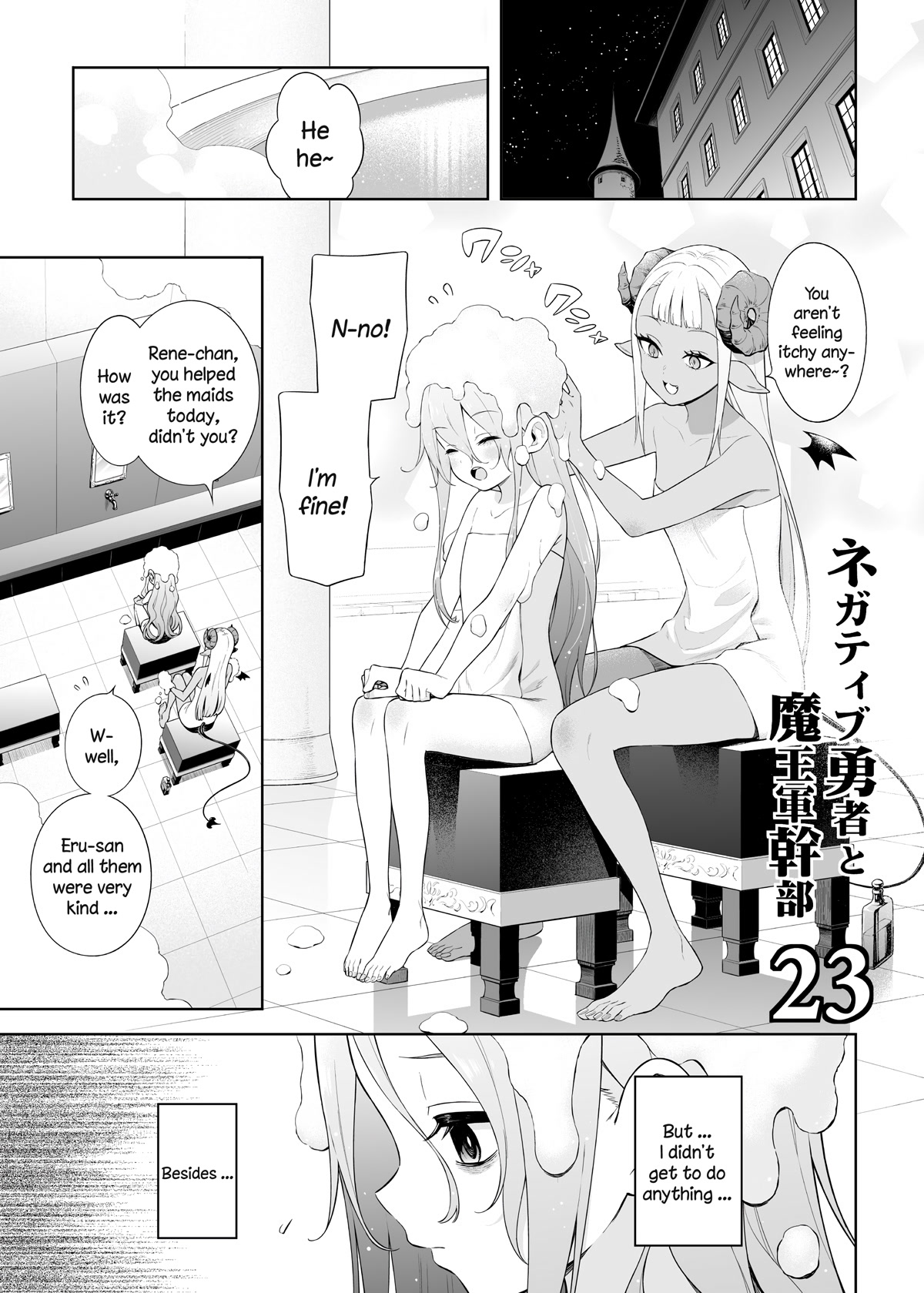 The Negative Hero and the Chief of the Demon Army Chapter 23 page 1 - Chapter 23