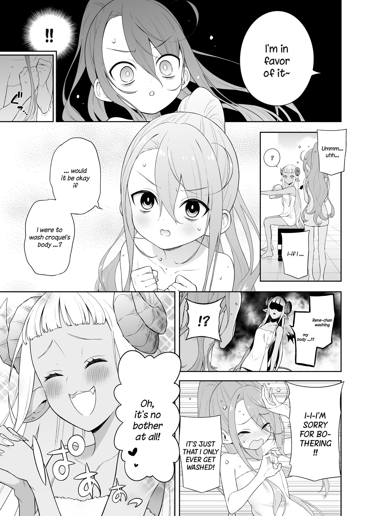 The Negative Hero and the Chief of the Demon Army Chapter 23 page 3 - Chapter 23