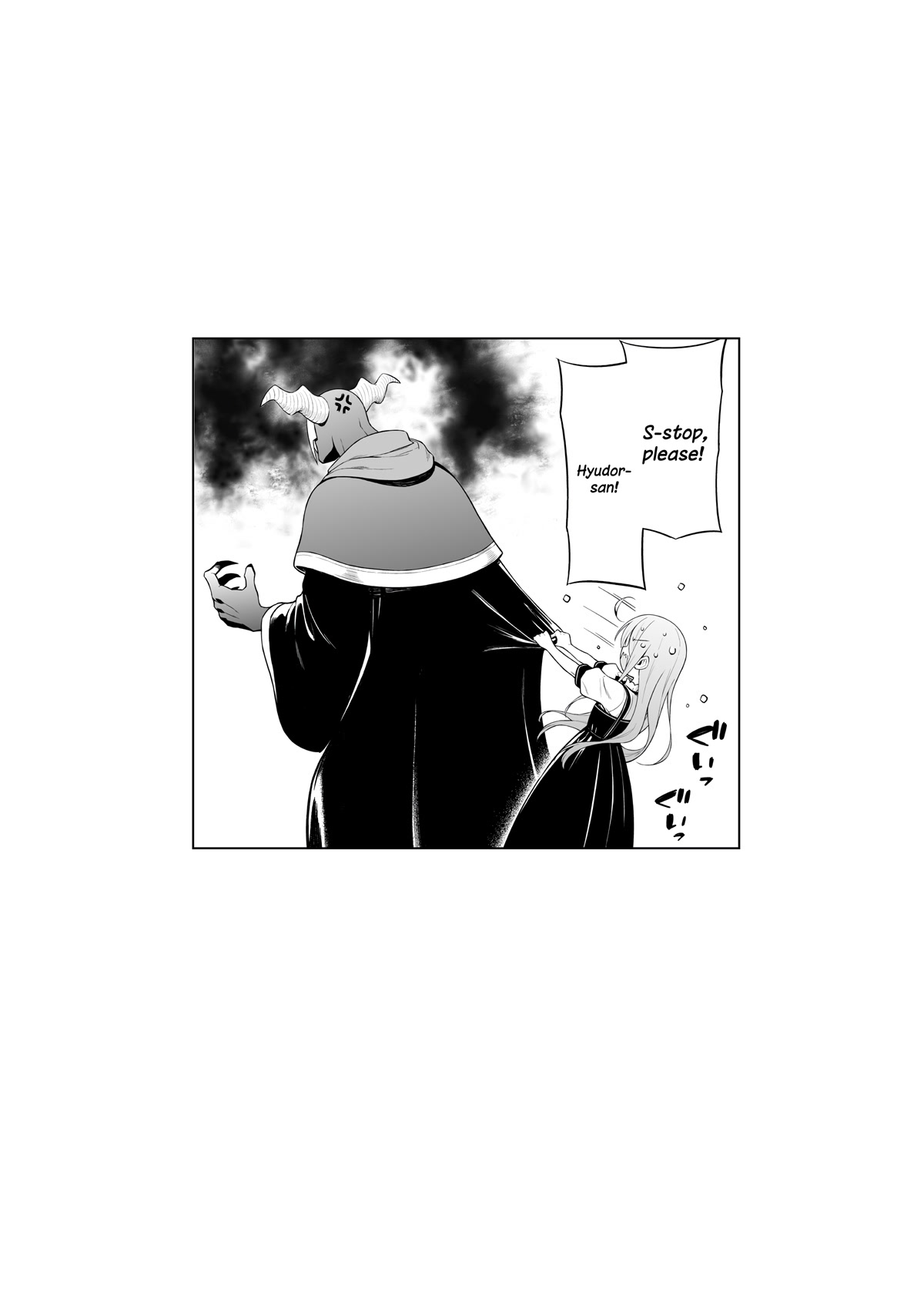 The Negative Hero and the Chief of the Demon Army Chapter 23 page 7 - Chapter 23