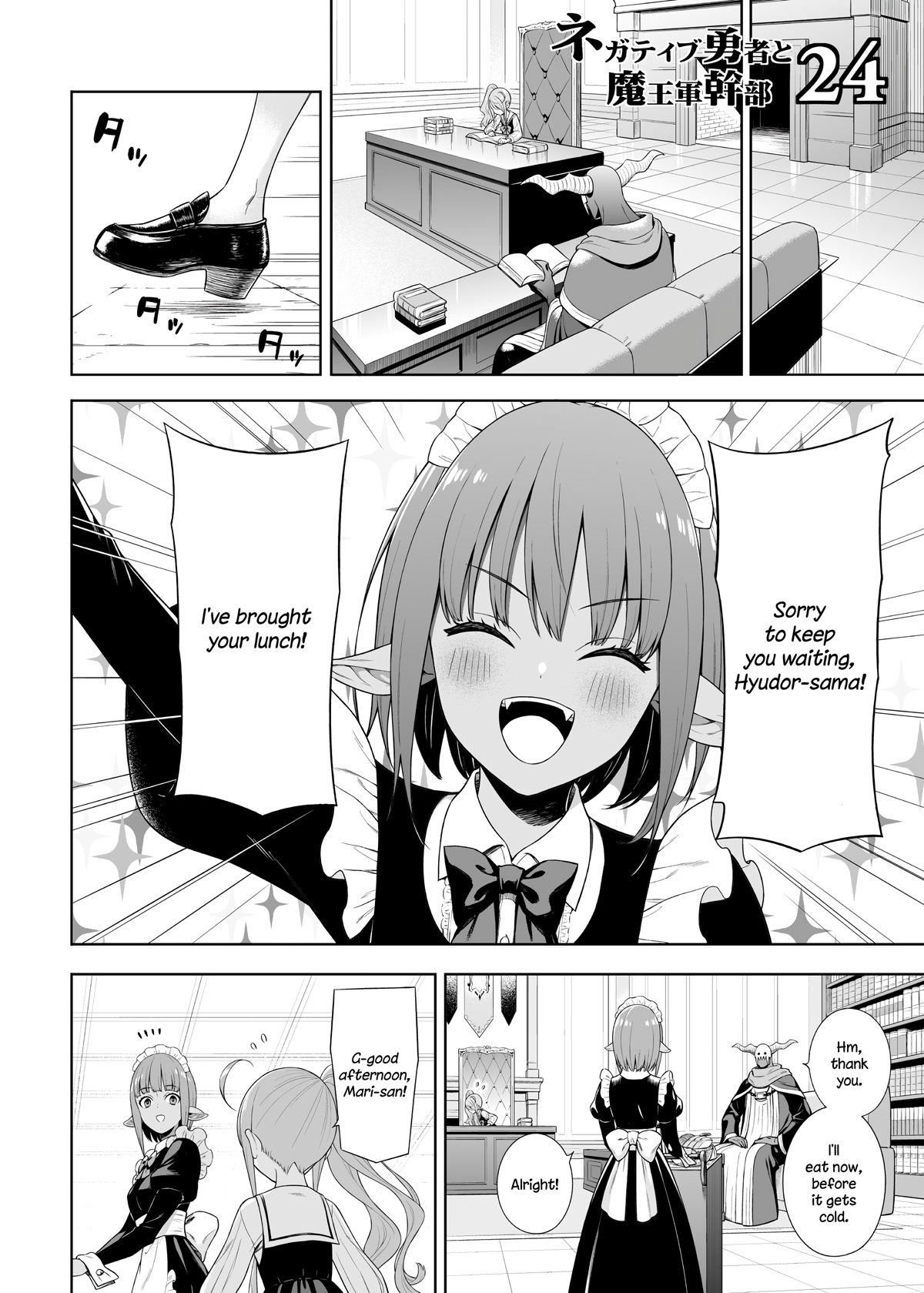 The Negative Hero and the Chief of the Demon Army Chapter 24 page 1 - Chapter 24