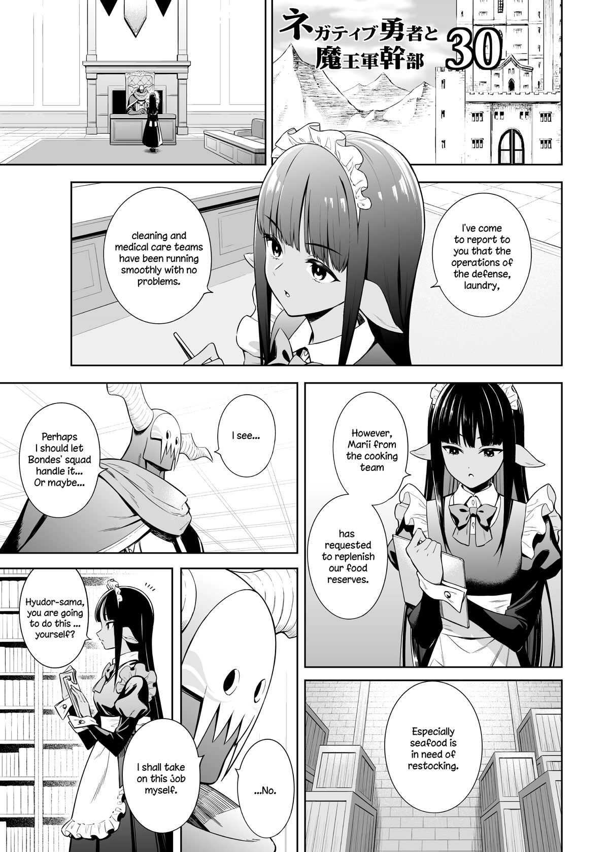 The Negative Hero and the Chief of the Demon Army Chapter 30 page 1 - Chapter 30