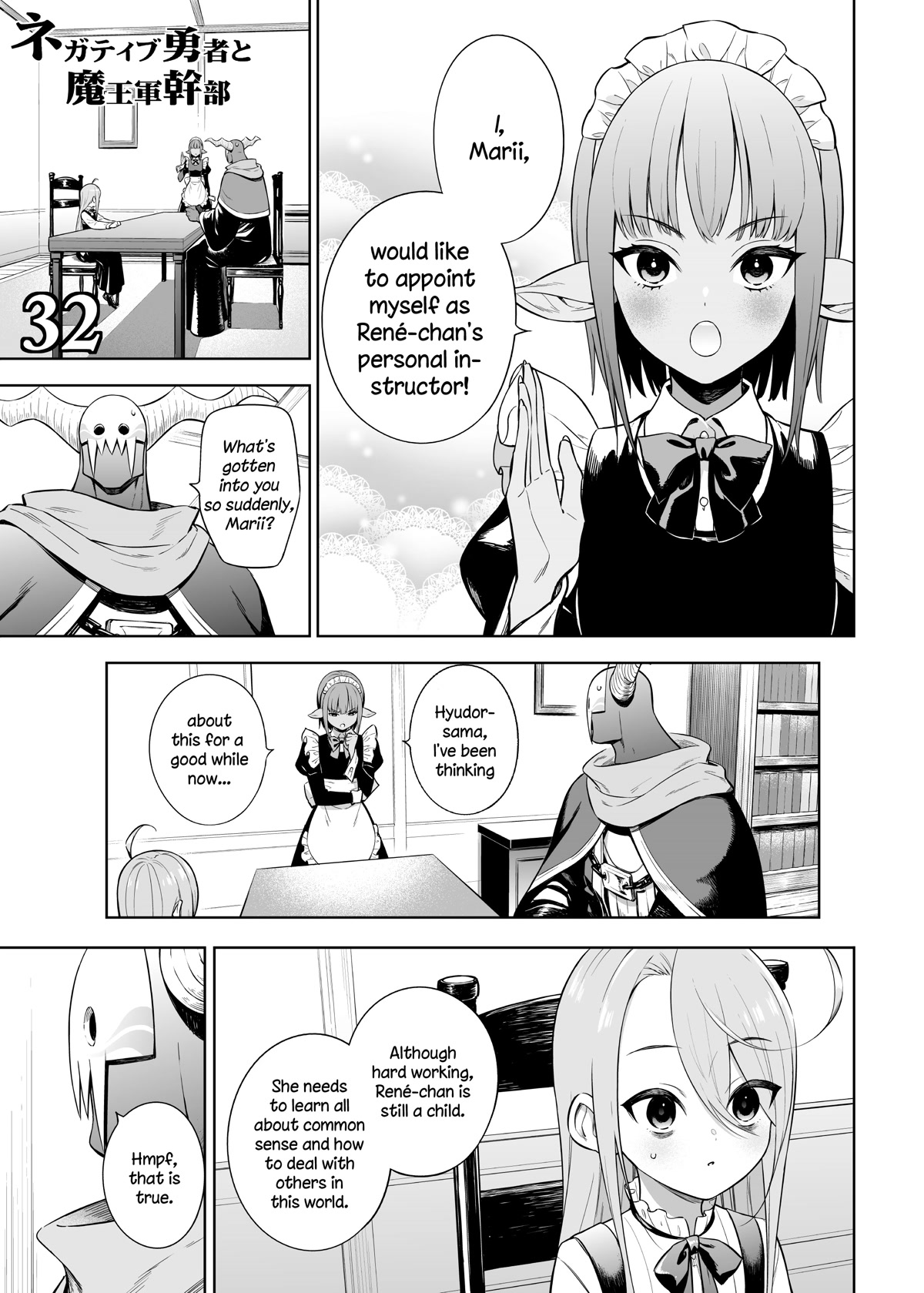 The Negative Hero and the Chief of the Demon Army Chapter 32 page 1 - Chapter 32
