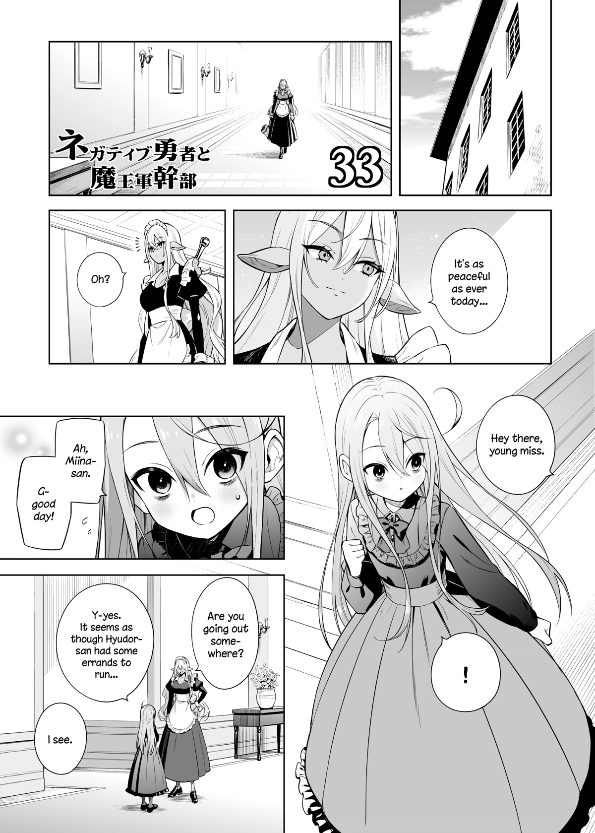 The Negative Hero and the Chief of the Demon Army Chapter 33 page 1 - Chapter 33