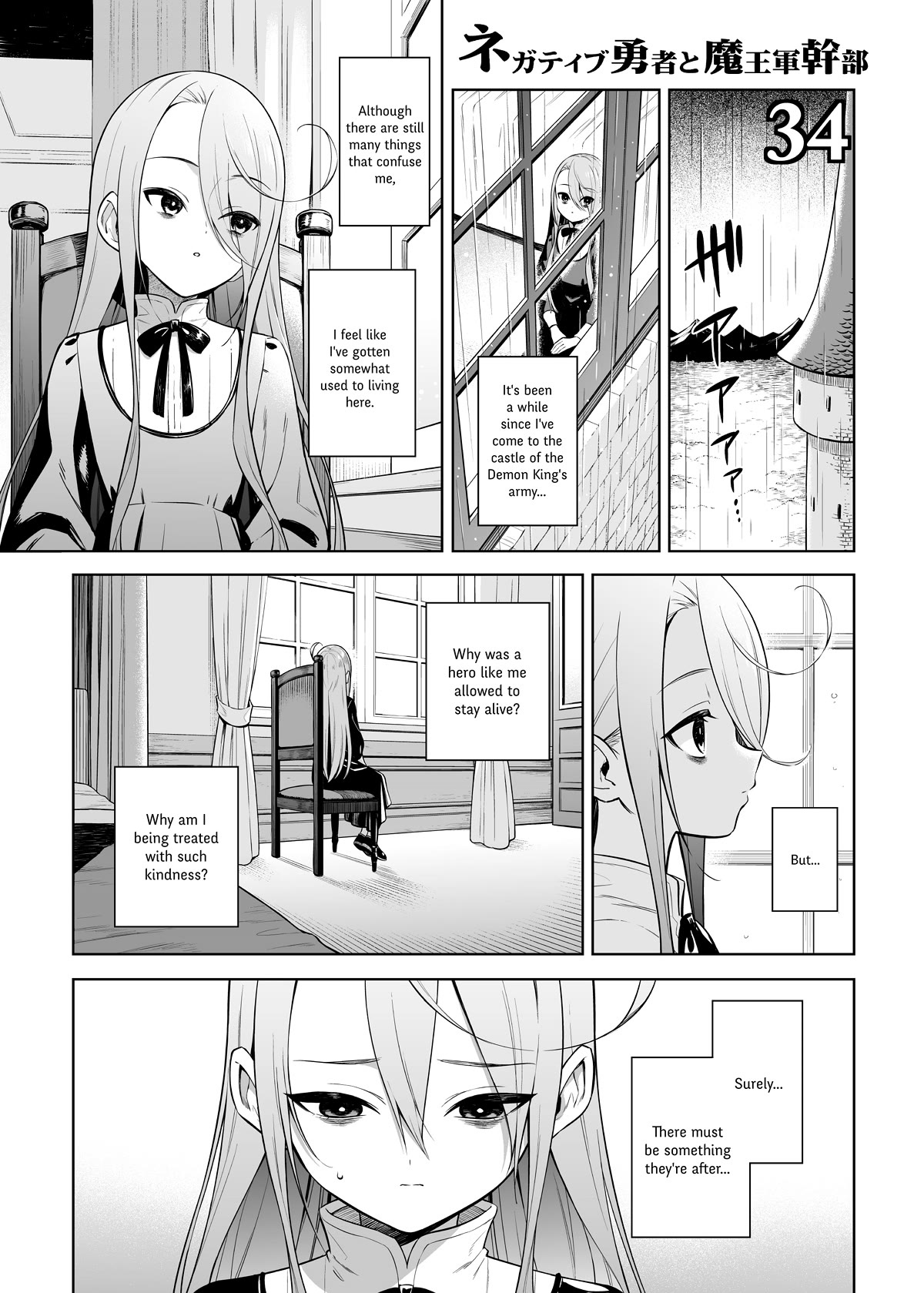 The Negative Hero and the Chief of the Demon Army Chapter 34 page 1 - Chapter 34