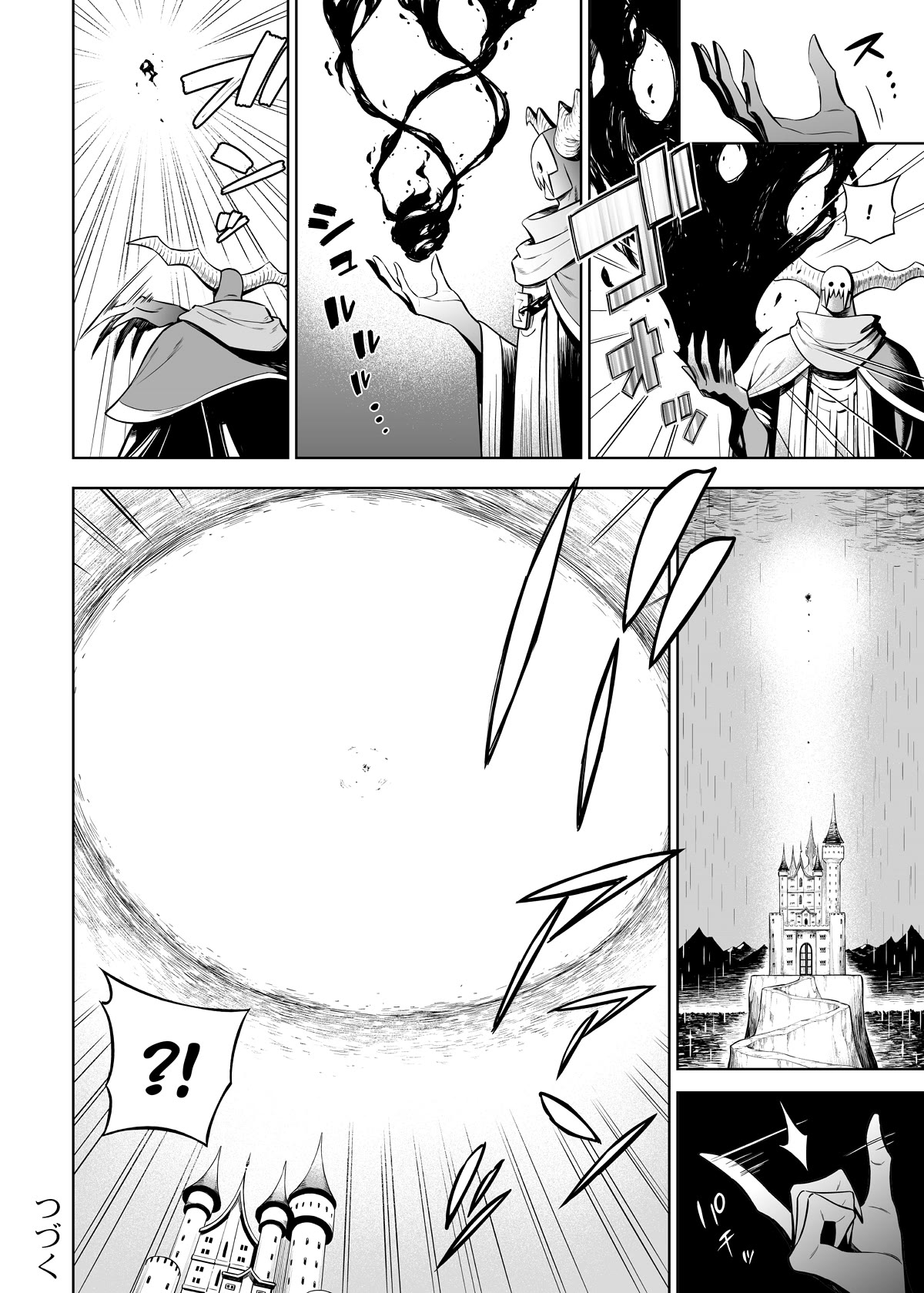 The Negative Hero and the Chief of the Demon Army Chapter 34 page 4 - Chapter 34