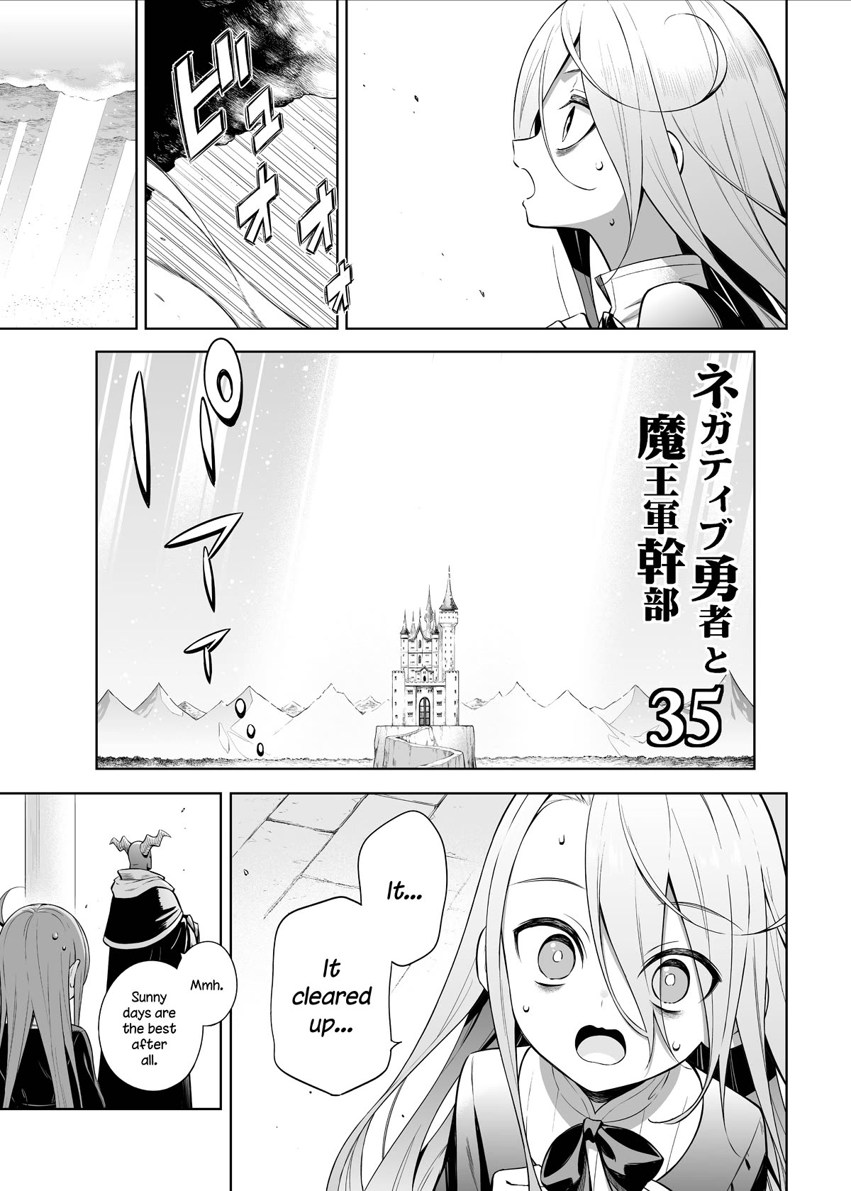 The Negative Hero and the Chief of the Demon Army Chapter 35 page 1 - Chapter 35