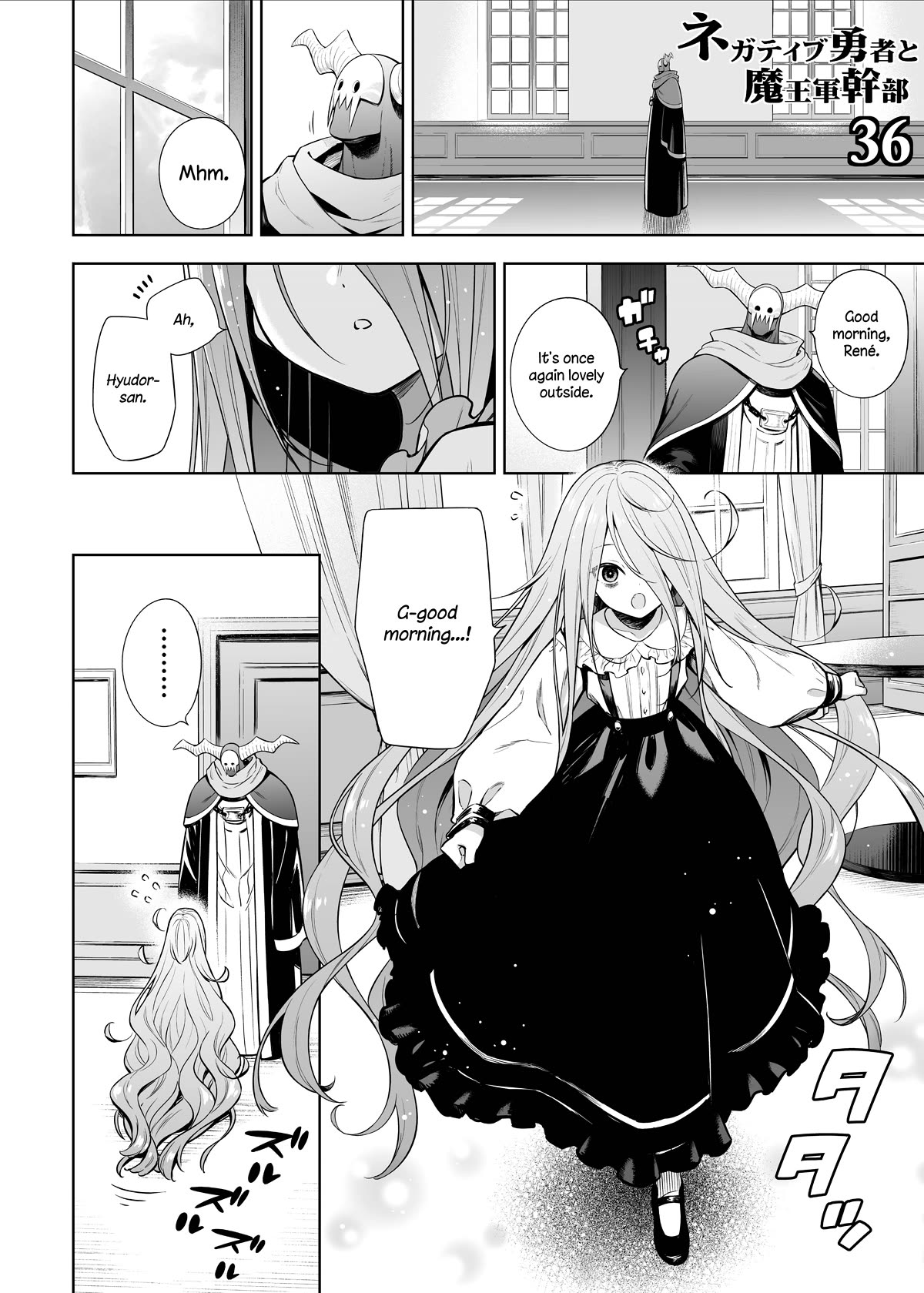The Negative Hero and the Chief of the Demon Army Chapter 36 page 1 - Chapter 36