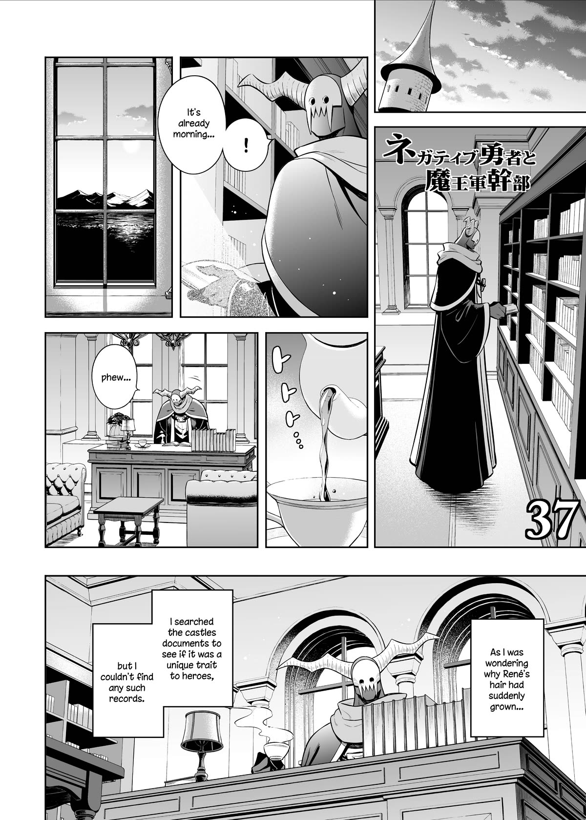 The Negative Hero and the Chief of the Demon Army Chapter 37 page 1 - Chapter 37