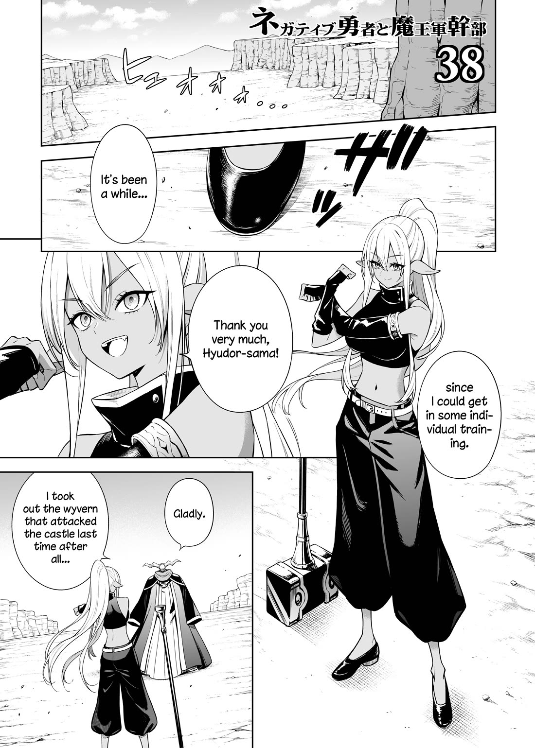 The Negative Hero and the Chief of the Demon Army Chapter 38.1 page 1 - Chapter 38.1