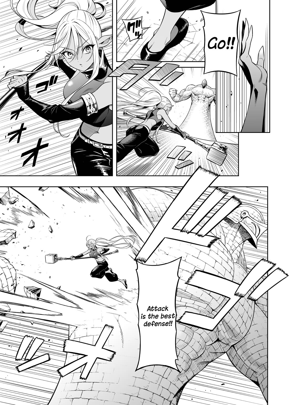 The Negative Hero and the Chief of the Demon Army Chapter 38.2 page 2 - Chapter 38.2