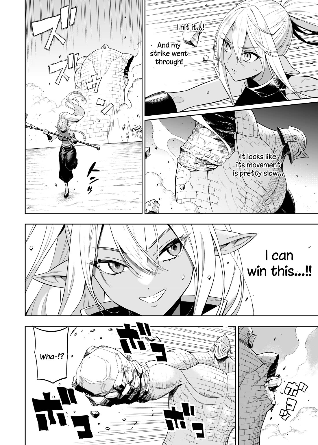 The Negative Hero and the Chief of the Demon Army Chapter 38.2 page 3 - Chapter 38.2