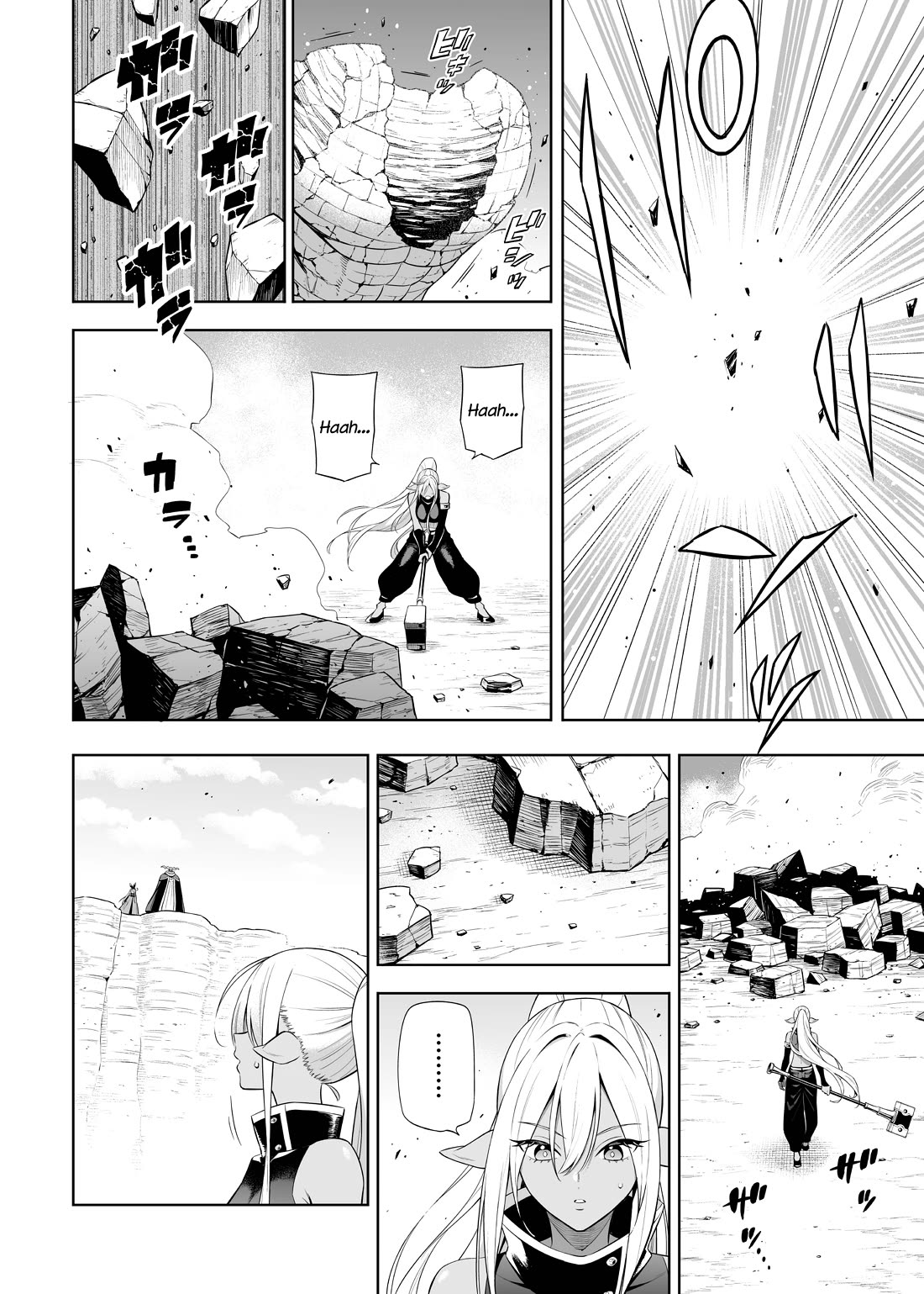 The Negative Hero and the Chief of the Demon Army Chapter 38.4 page 11 - Chapter 38.4