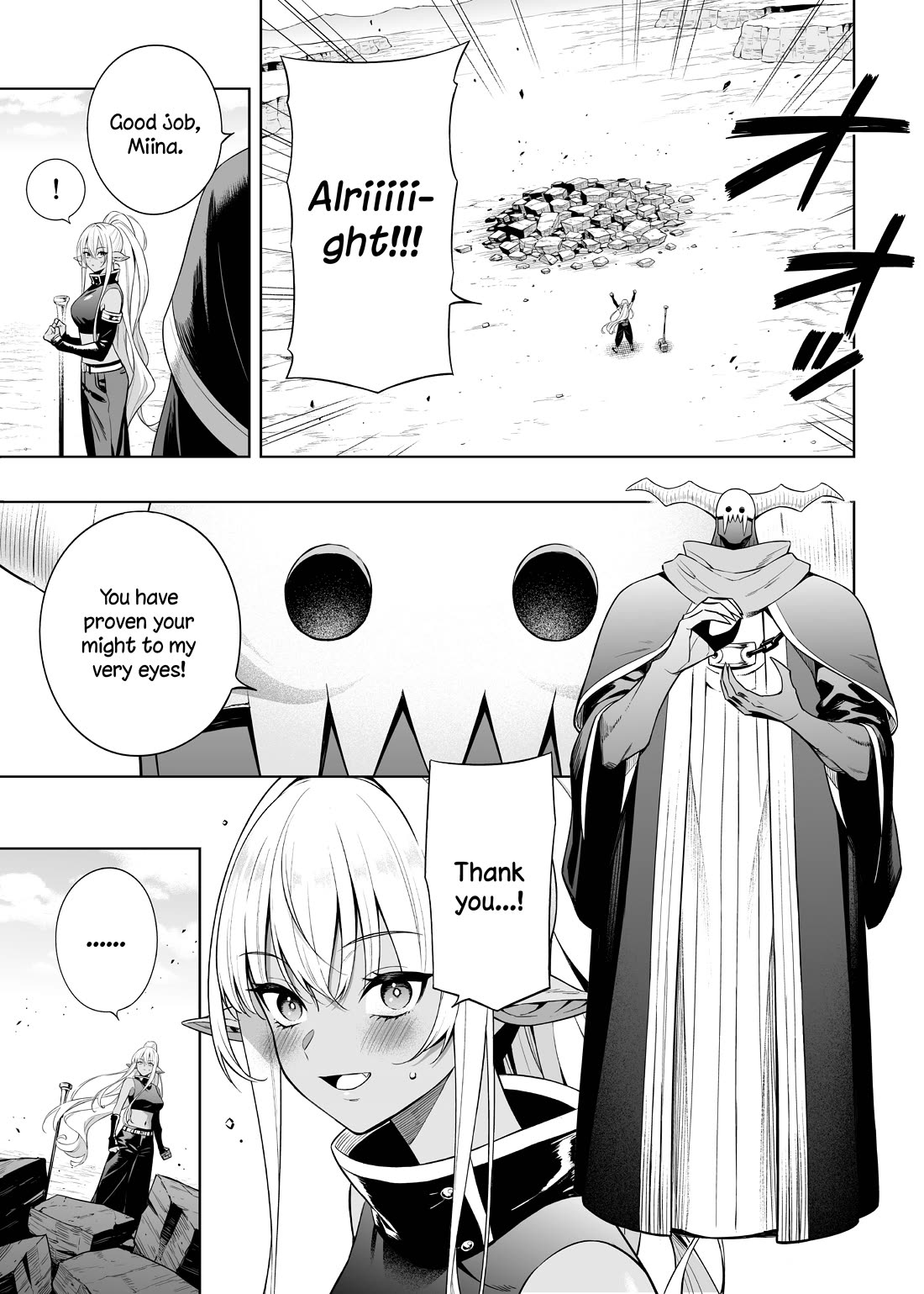 The Negative Hero and the Chief of the Demon Army Chapter 39 page 1 - Chapter 39