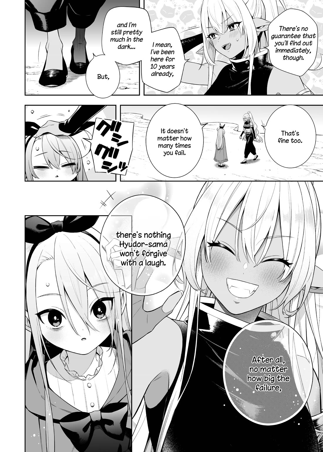 The Negative Hero and the Chief of the Demon Army Chapter 39 page 24 - Chapter 39