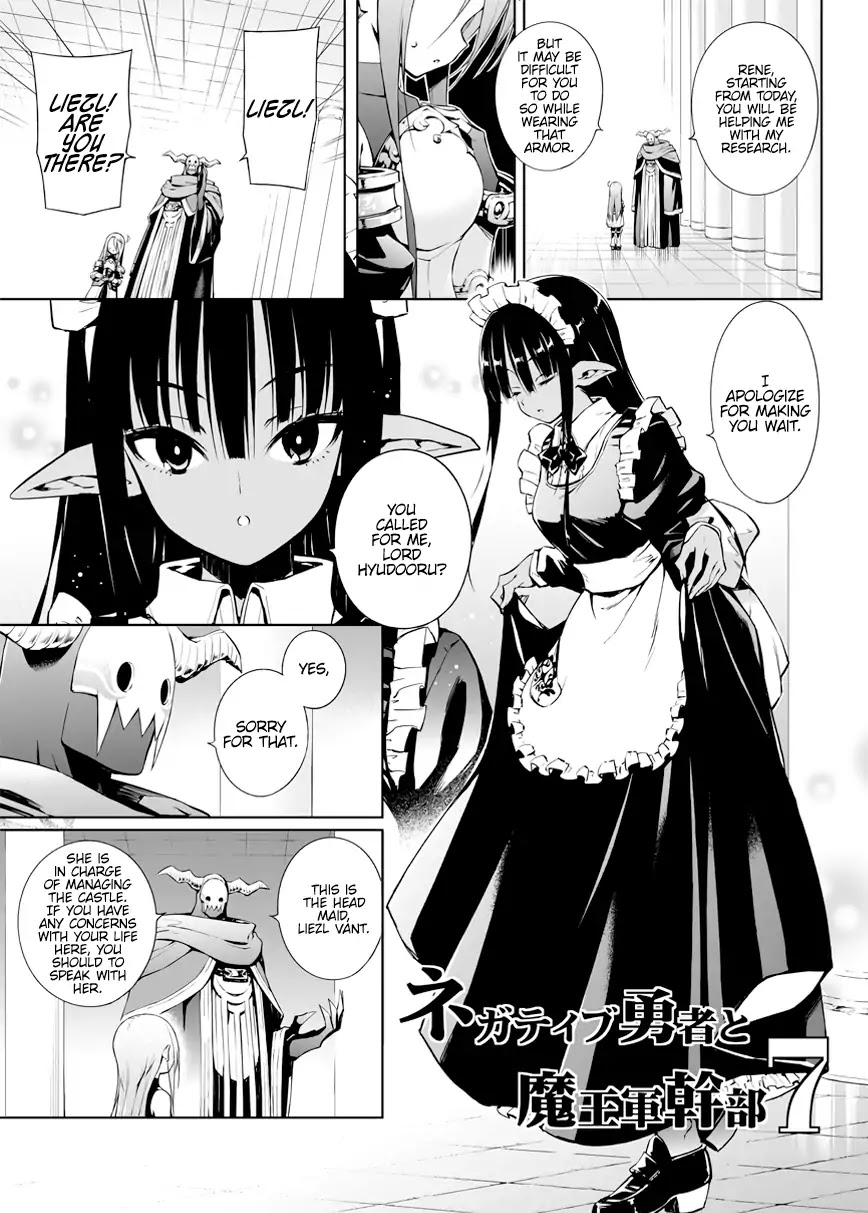 The Negative Hero and the Chief of the Demon Army Chapter 7 page 2 - Chapter 7