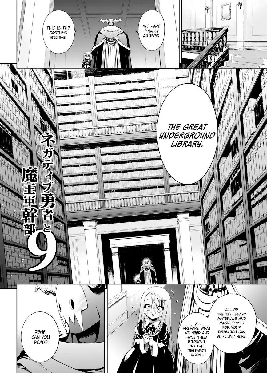 The Negative Hero and the Chief of the Demon Army Chapter 9 page 1 - Chapter 9