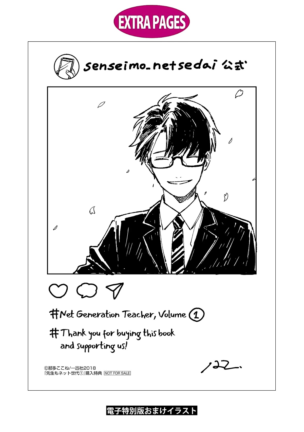 The Net Generation Teacher Chapter 5.5 page 12 - Chapter 5.5: Volume 1 Extra