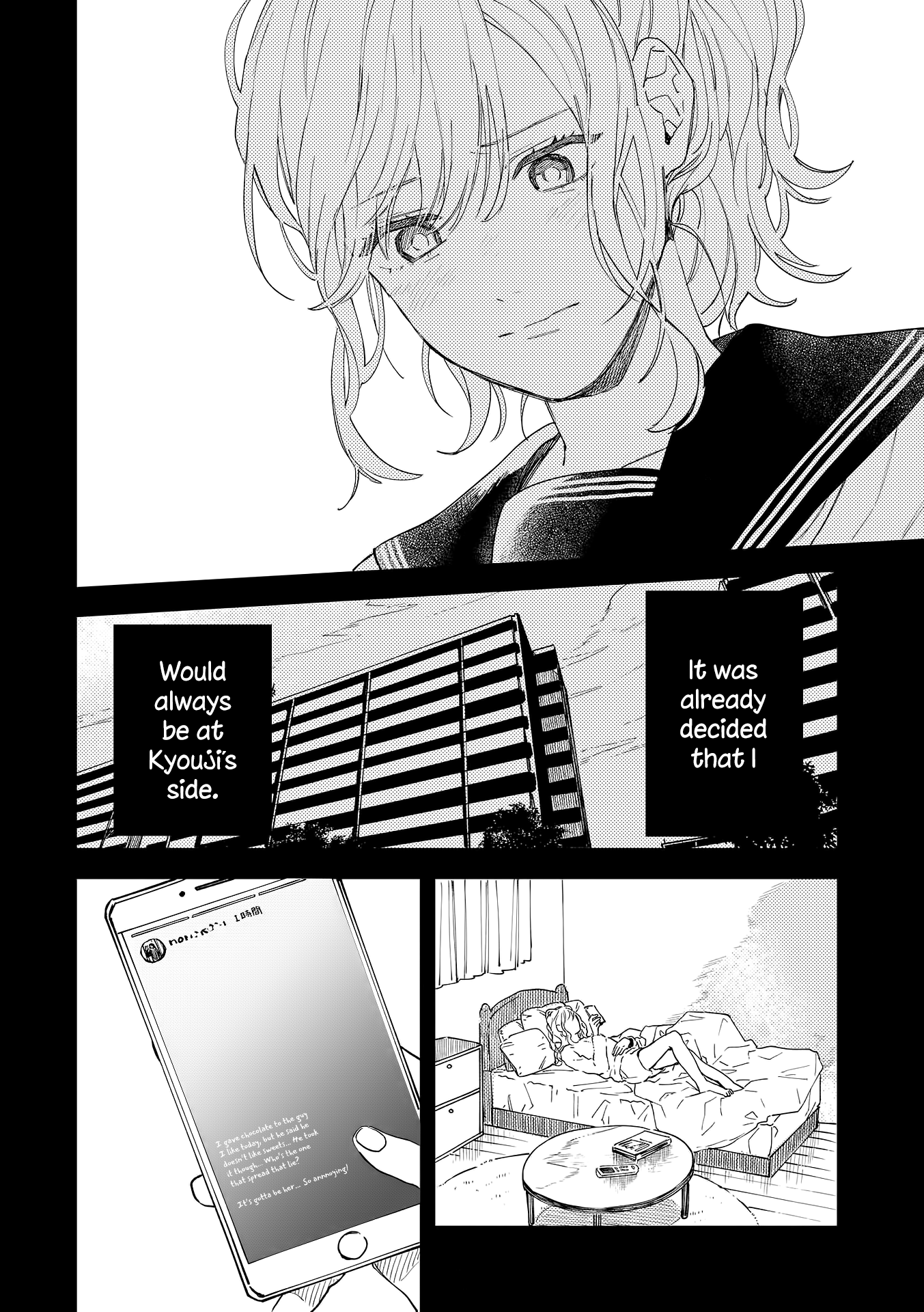 The Net Generation Teacher Chapter 7 page 9 - Chapter 7