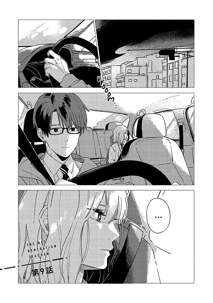 The Net Generation Teacher Chapter 9 page 2 - Chapter 9