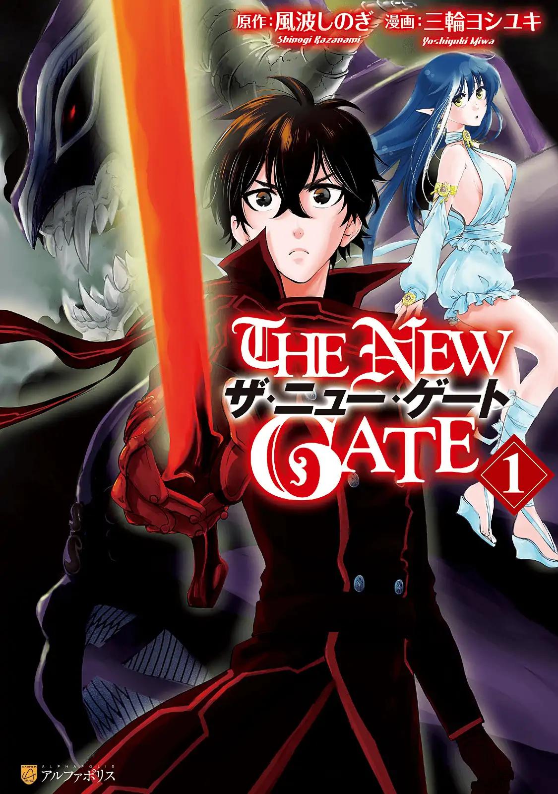 The New Gate Chapter 1 page 1 - Chapter 1