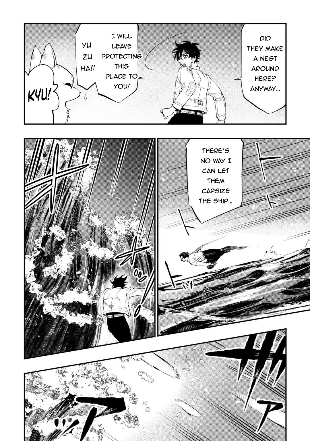 The New Gate Chapter 100 page 3 - Chapter 100