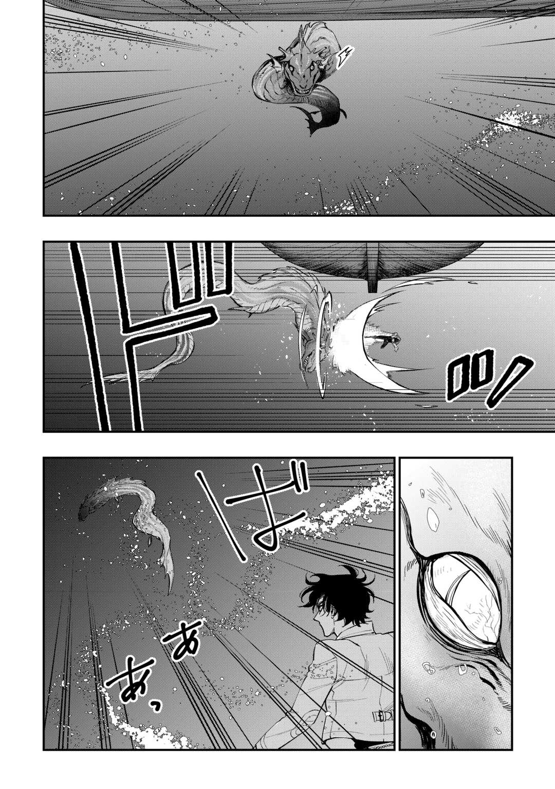 The New Gate Chapter 100 page 7 - Chapter 100